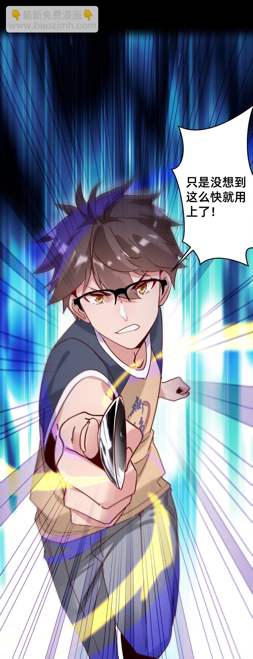 17 霓虹鹰之手-第17话