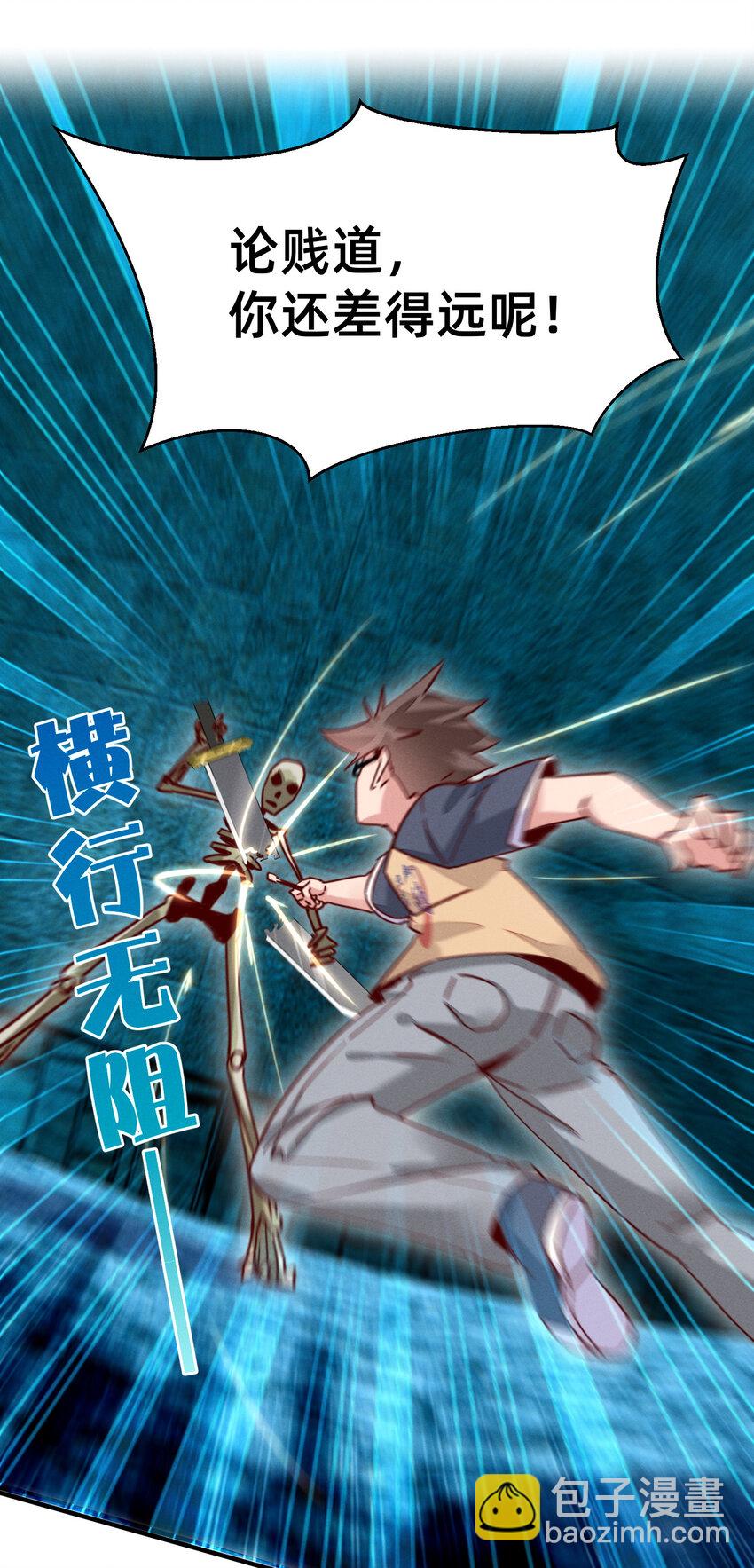 17 霓虹鹰之手-第17话