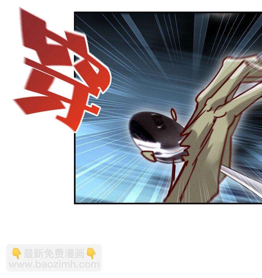 17 霓虹鹰之手-第17话