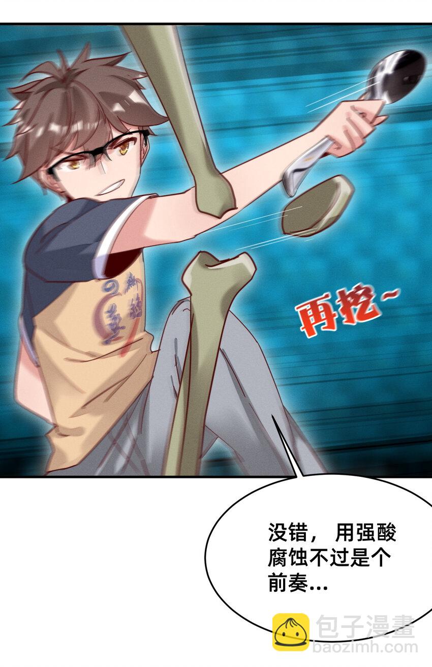 17 霓虹鹰之手-第17话