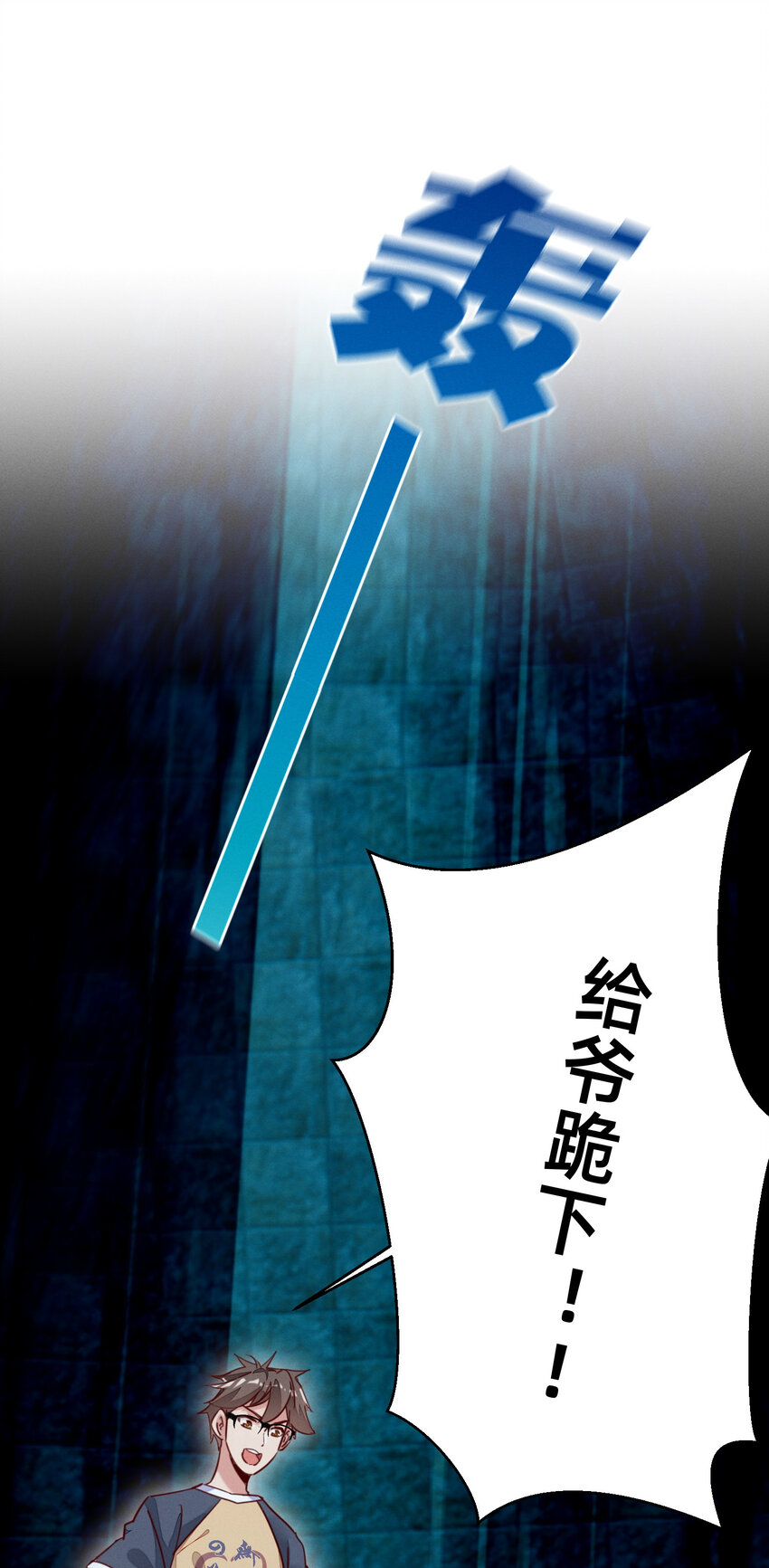 17 霓虹鹰之手-第17话