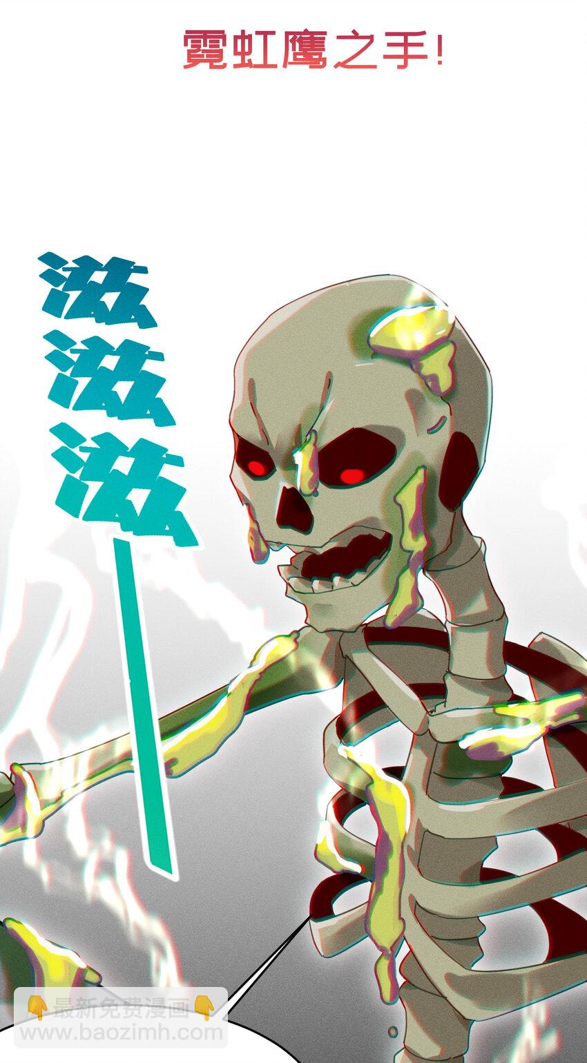 17 霓虹鹰之手-第17话