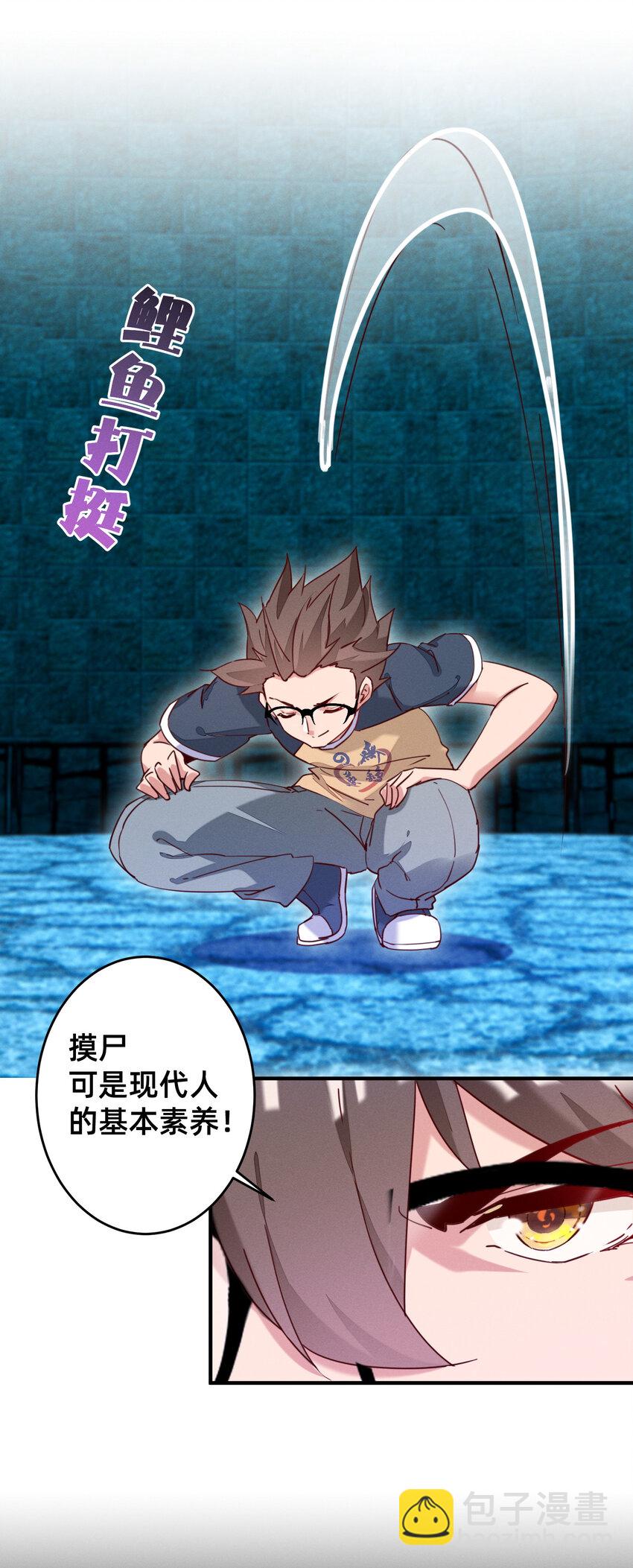 17 霓虹鹰之手-第17话