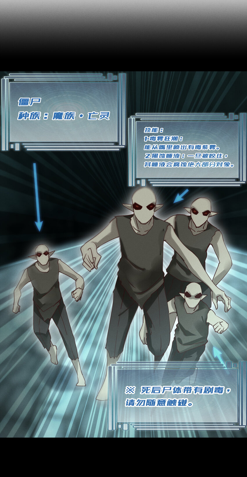 17 霓虹鹰之手-第17话