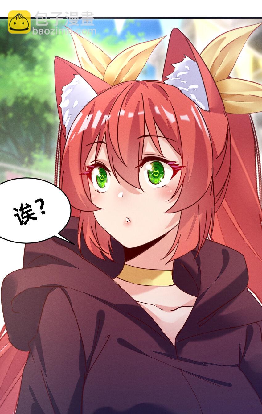 19 踏上征程-第19话