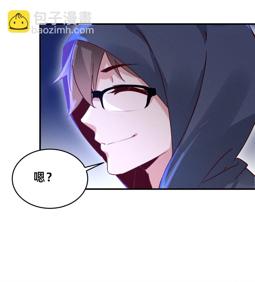 19 踏上征程-第19话