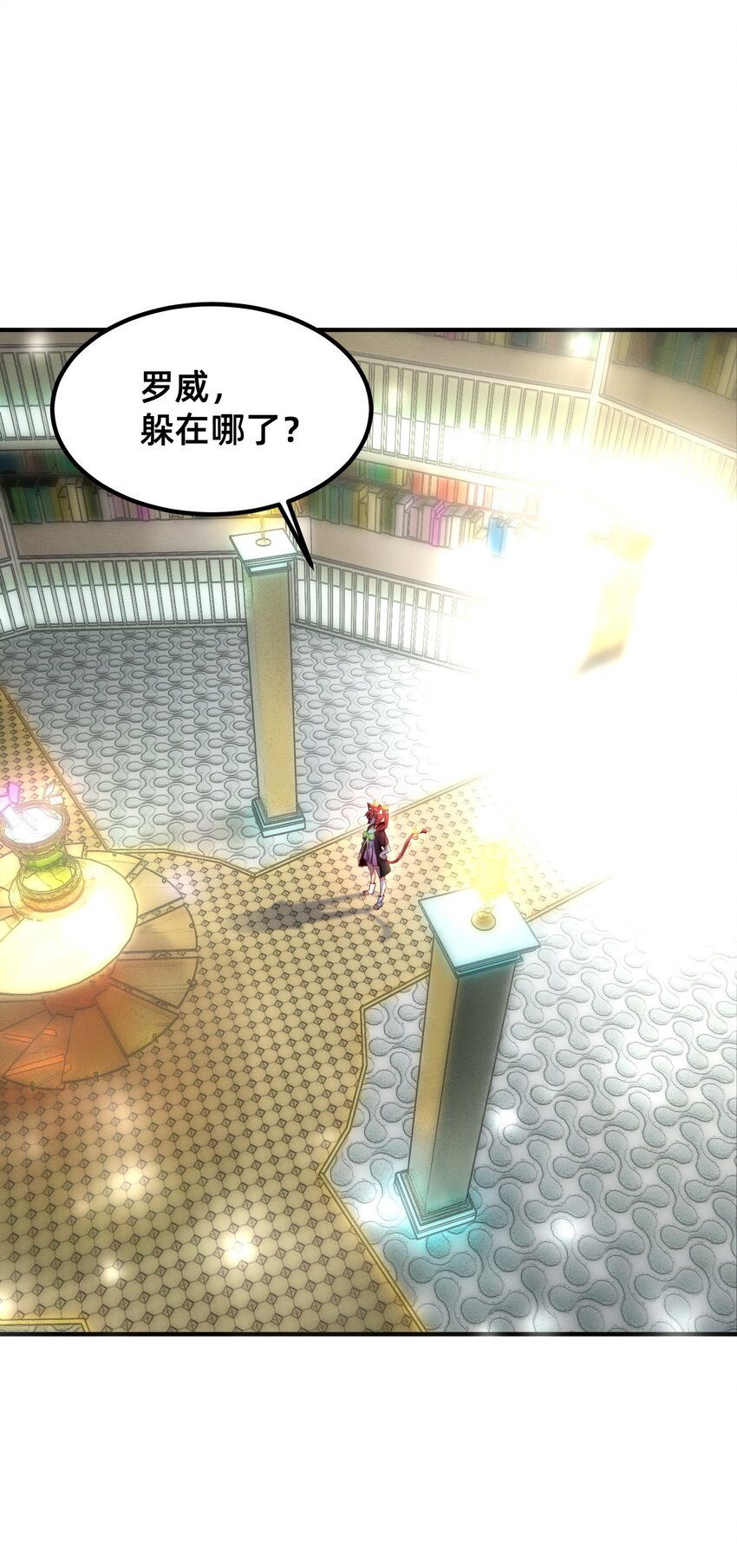 003 逼良为师-第3话