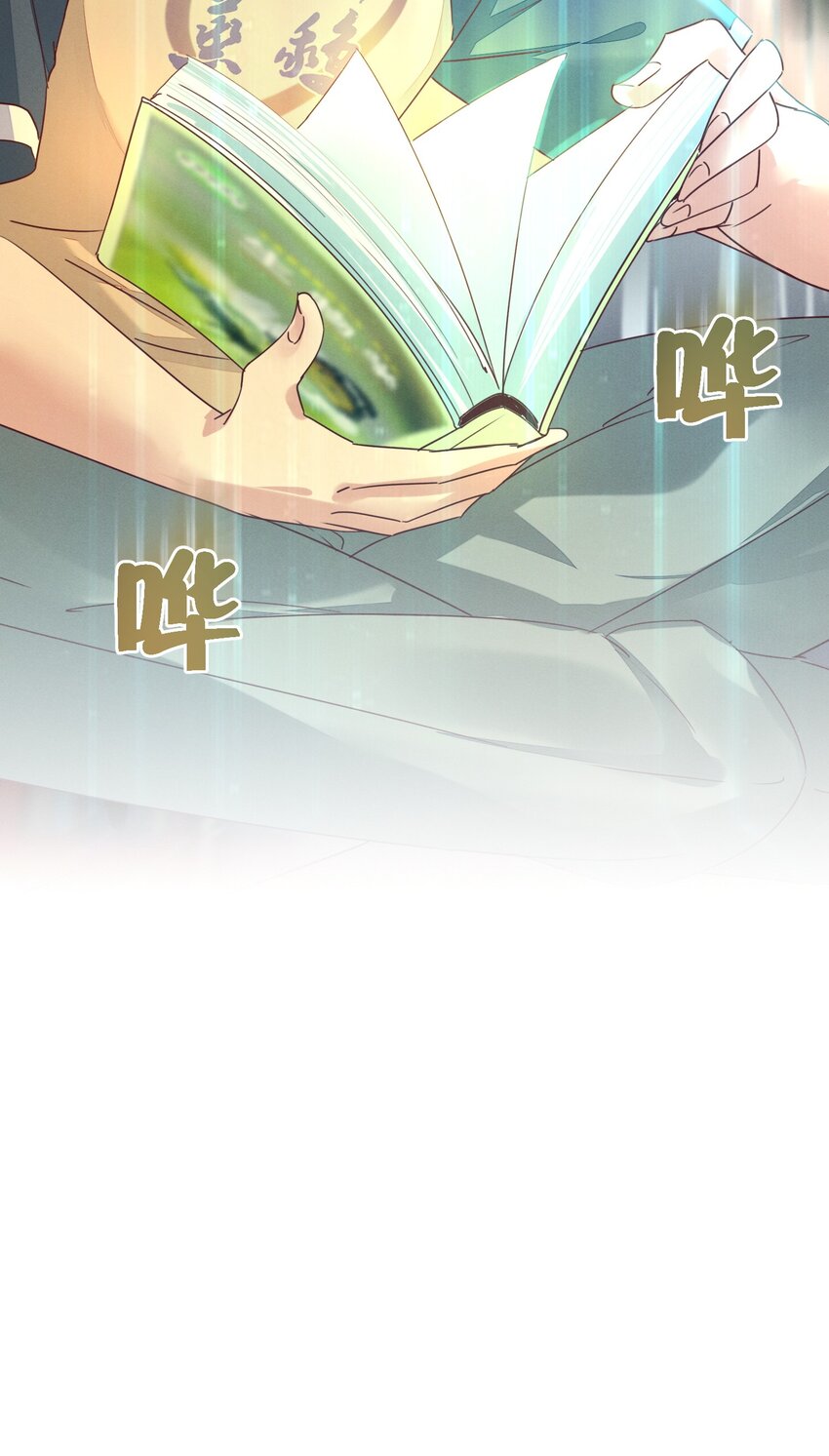 003 逼良为师-第3话