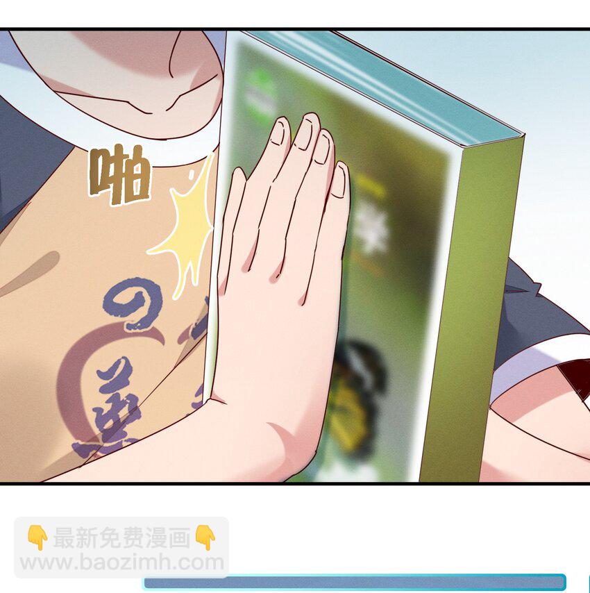 003 逼良为师-第3话