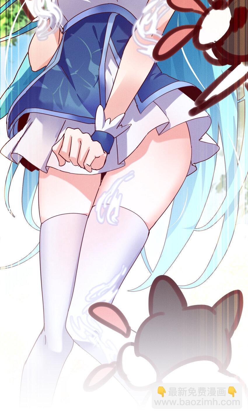 21 要洗白白哦-第21话