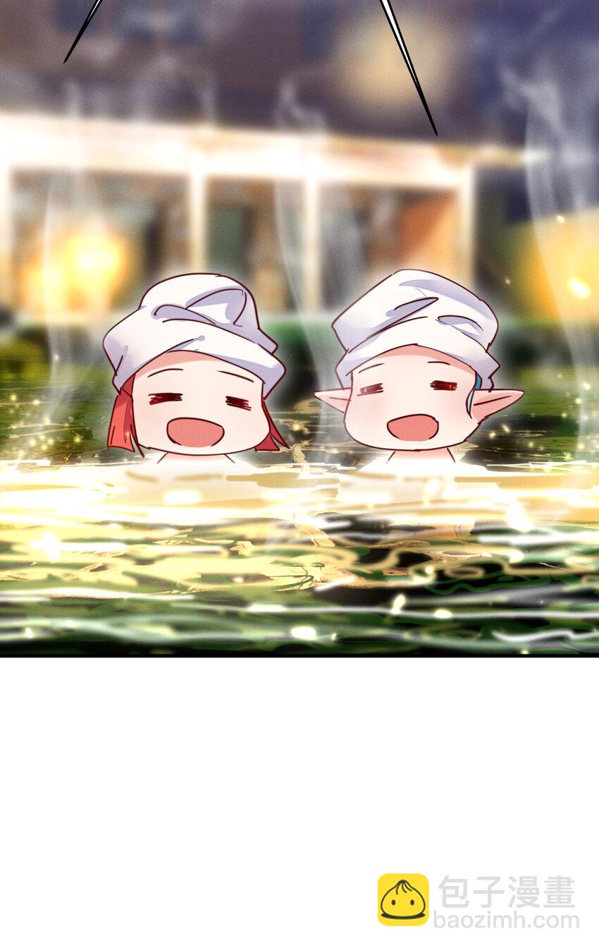 21 要洗白白哦-第21话