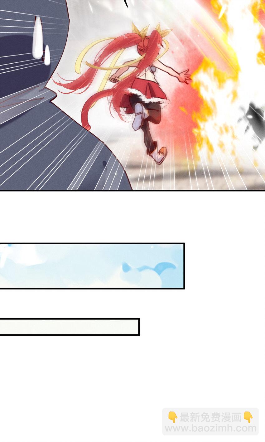 21 要洗白白哦-第21话