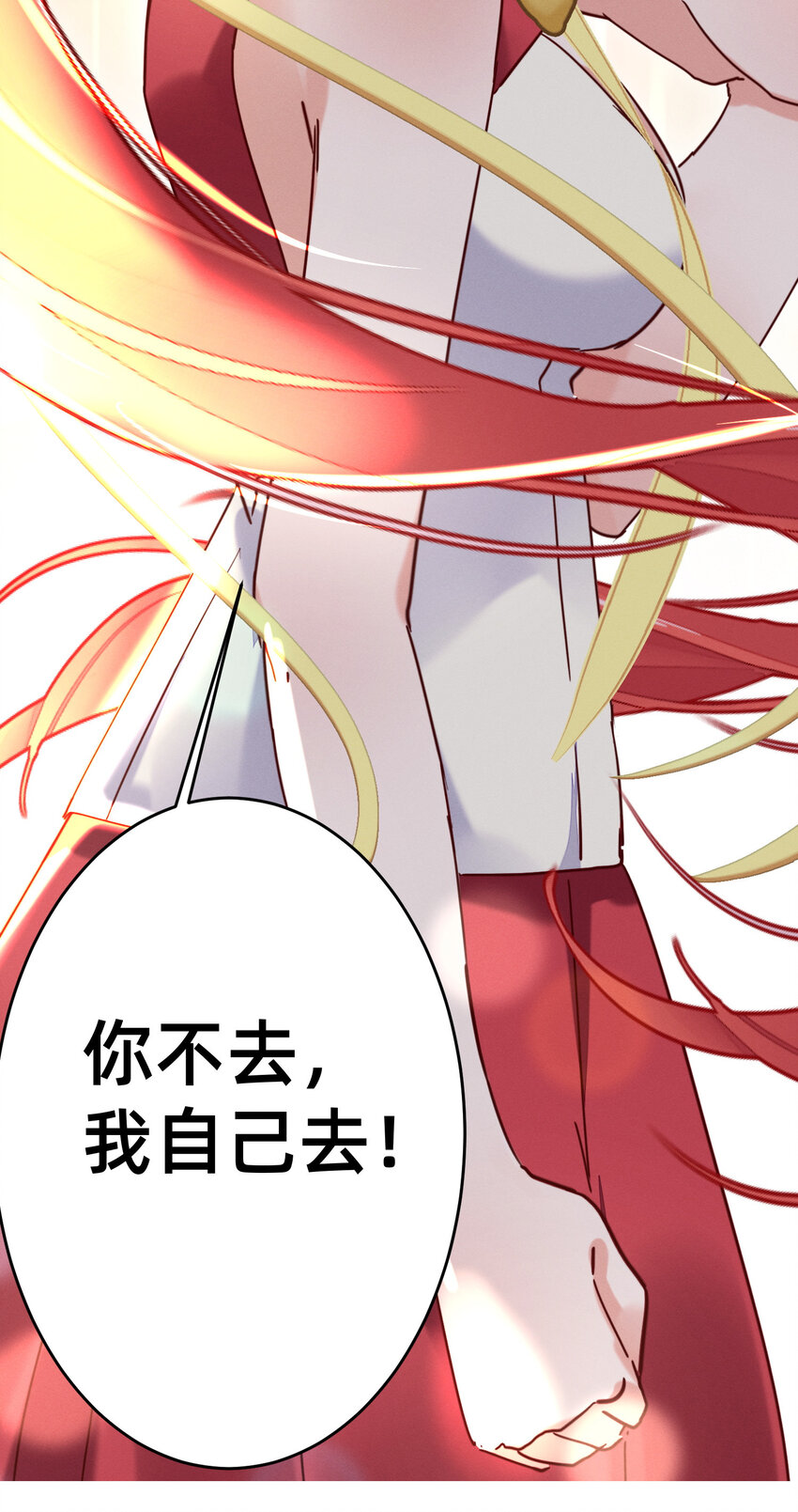 25 导师的快乐-第25话