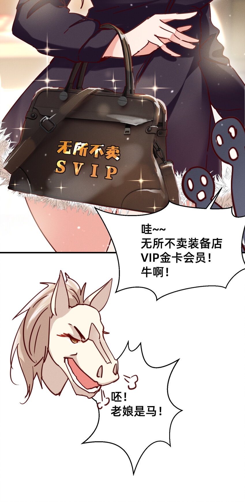 25 导师的快乐-第25话