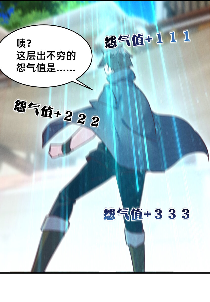 25 导师的快乐-第25话