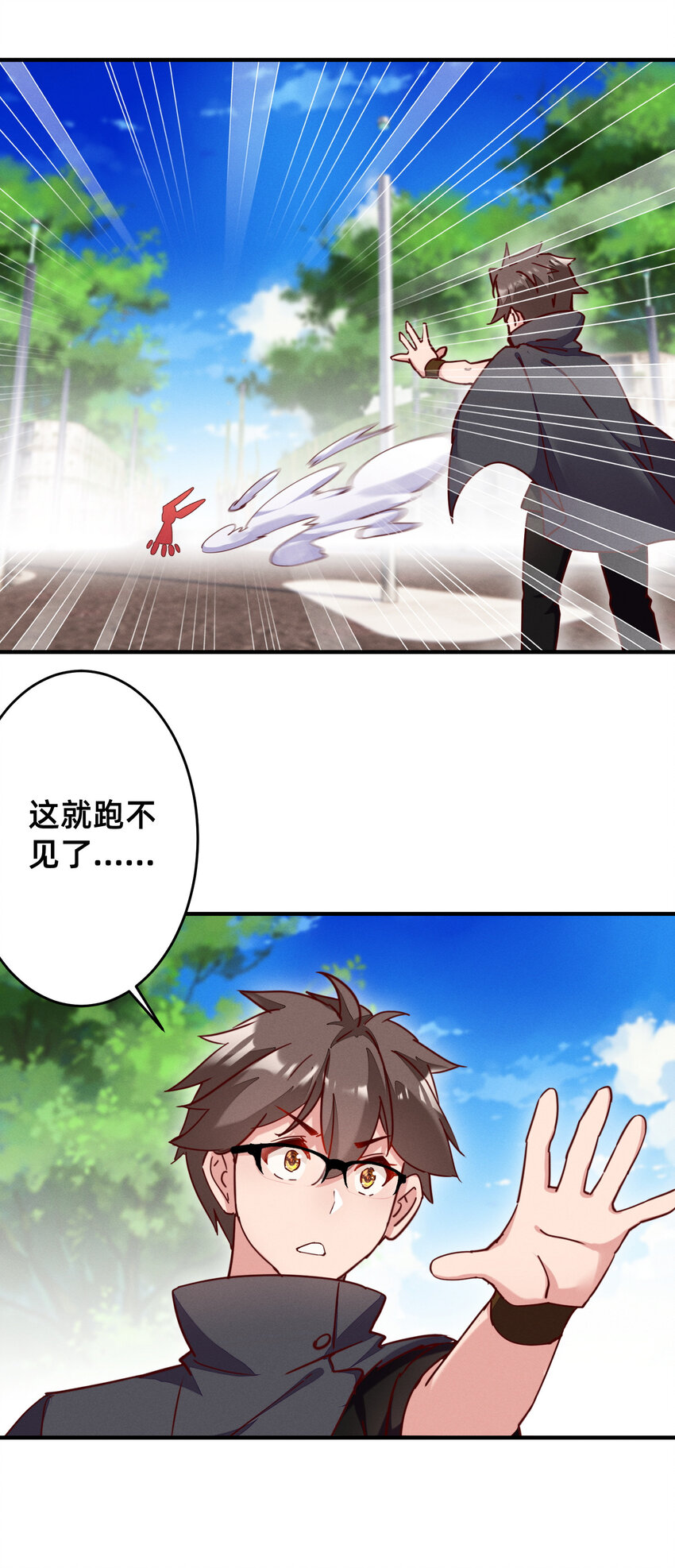 25 导师的快乐-第25话