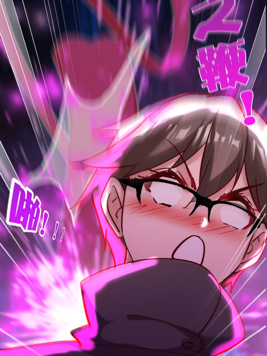 29 我就猜到你是馋我身子！-第29话