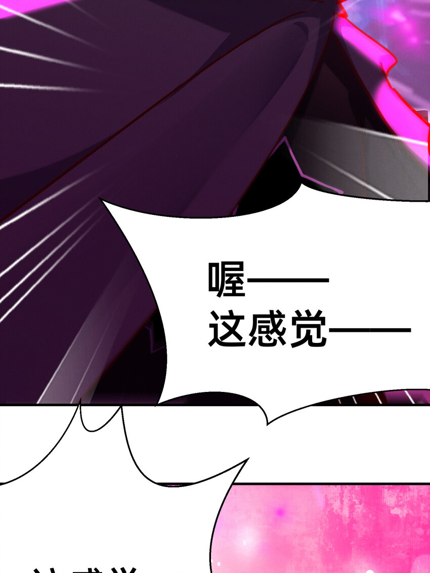 29 我就猜到你是馋我身子！-第29话