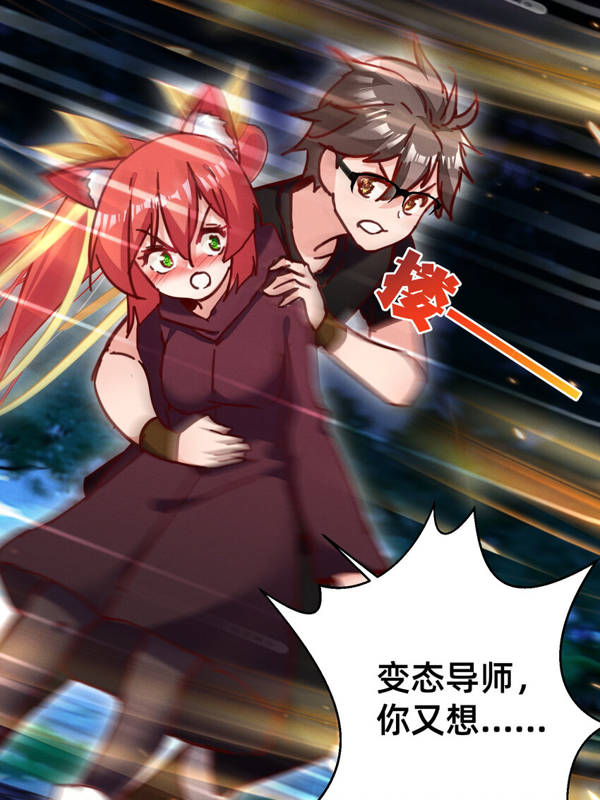 31 灰飞烟灭-第31话