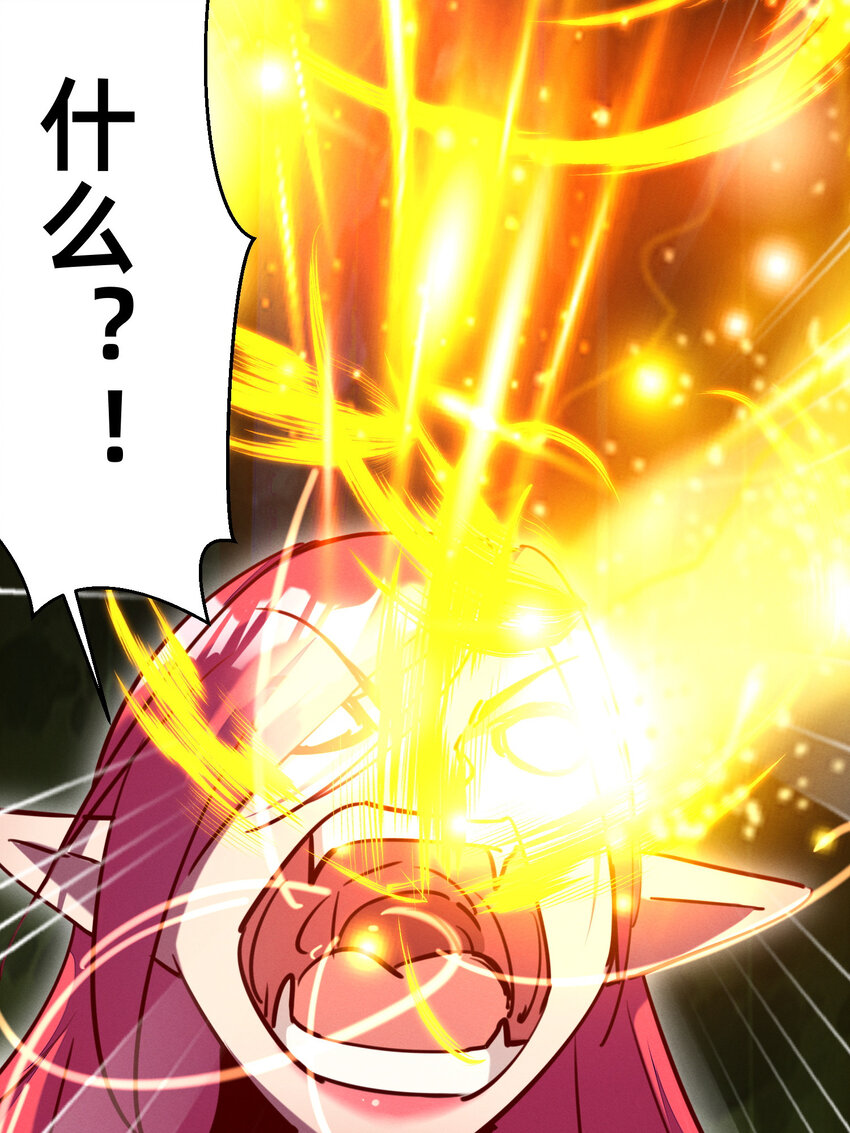 31 灰飞烟灭-第31话