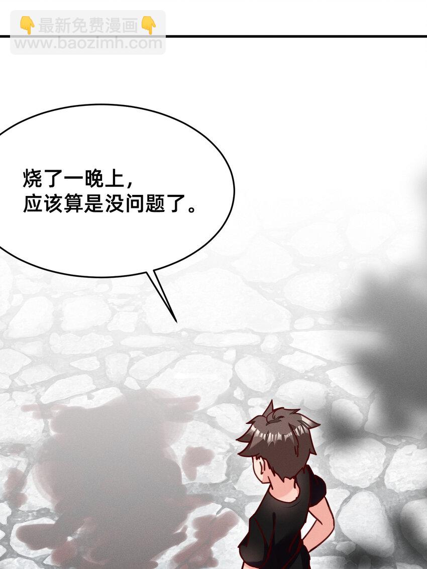 31 灰飞烟灭-第31话