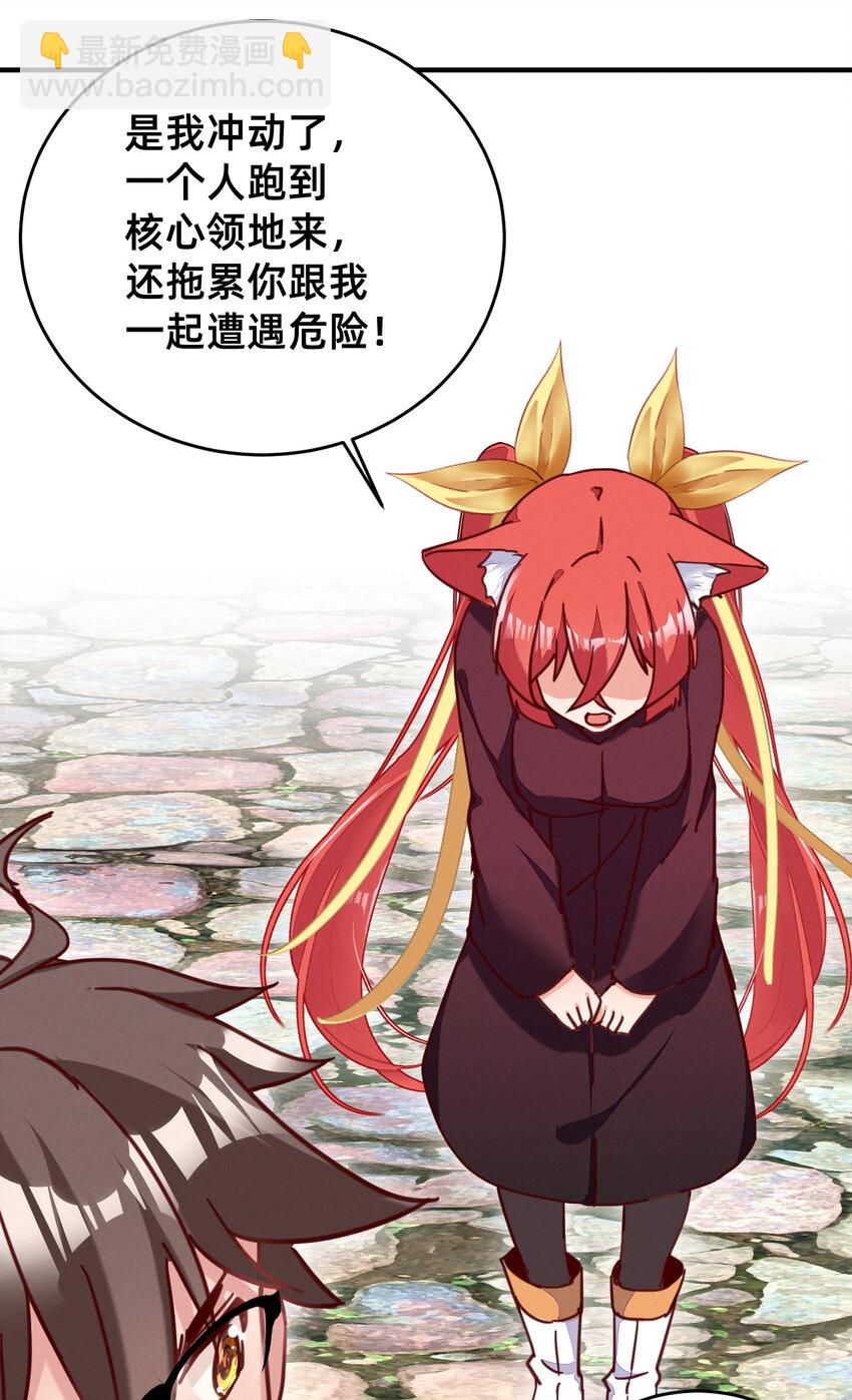 31 灰飞烟灭-第31话