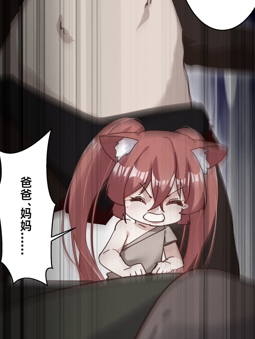 31 灰飞烟灭-第31话