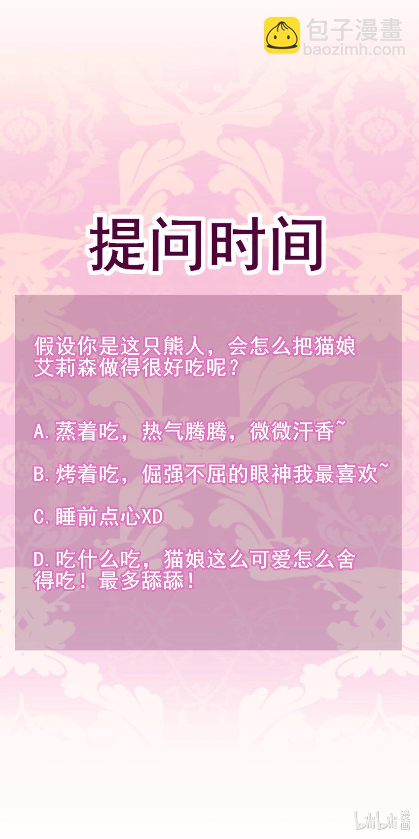 31 灰飞烟灭-第31话