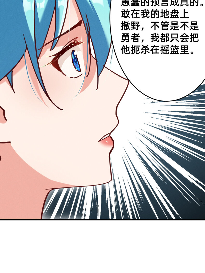 33 行动开始！-第33话