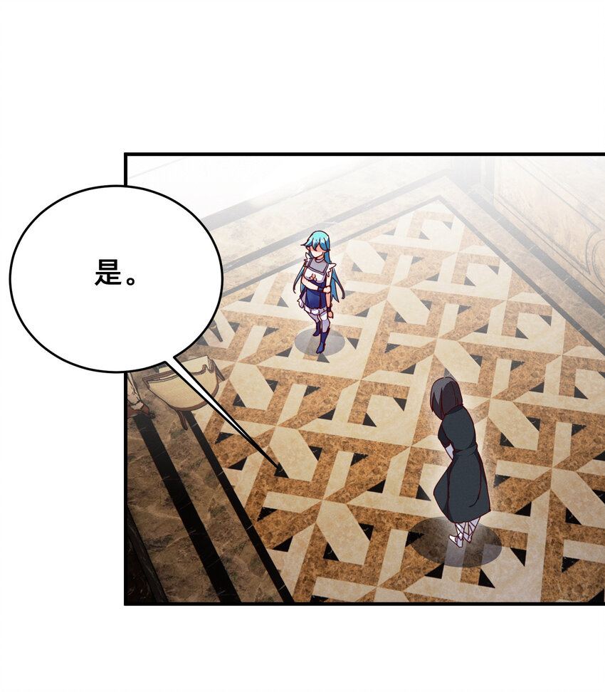 33 行动开始！-第33话