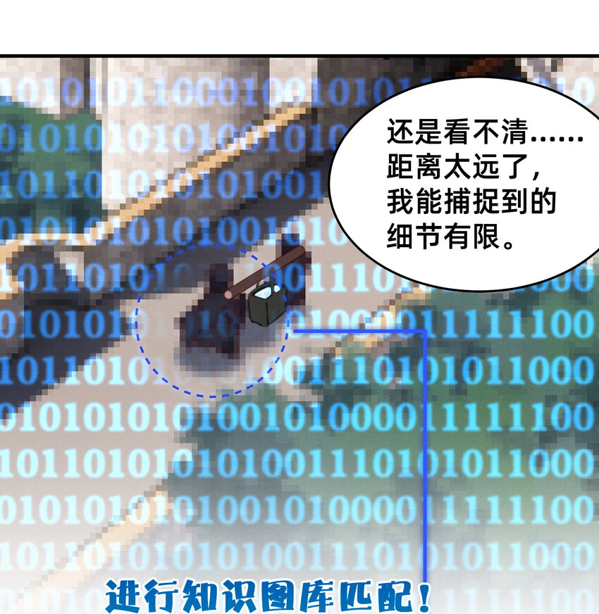 33 行动开始！-第33话