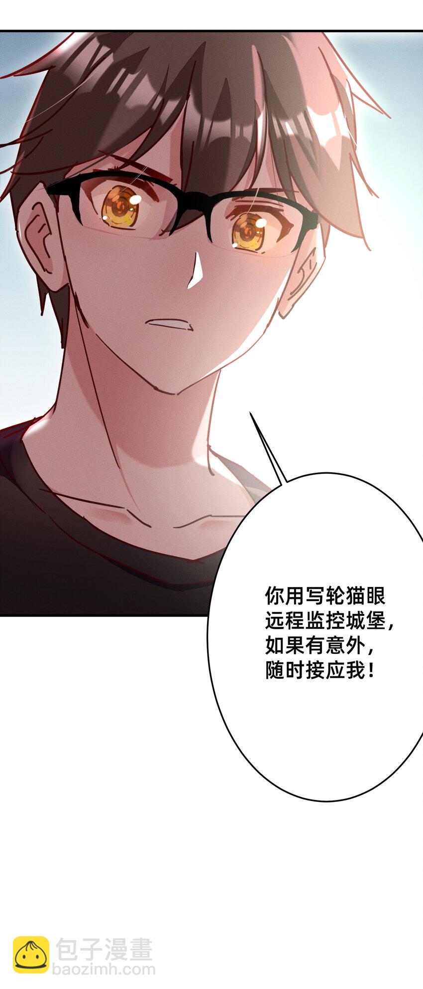 33 行动开始！-第33话