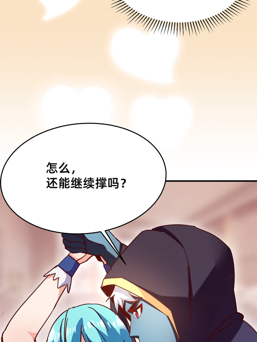 33 行动开始！-第33话