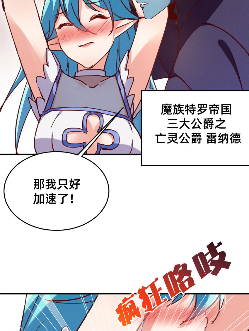 33 行动开始！-第33话