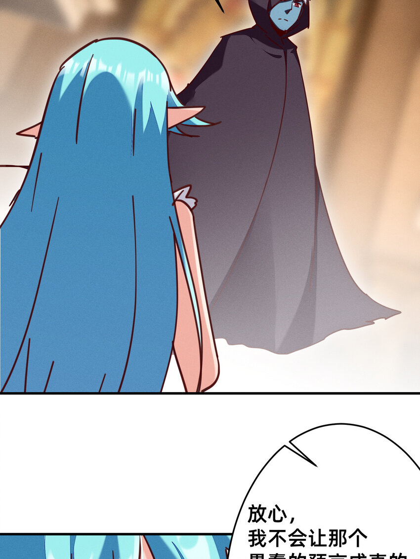 33 行动开始！-第33话