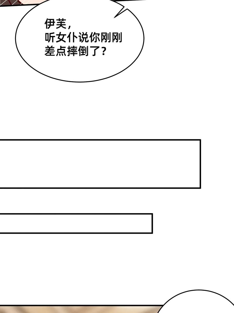 35 特殊的温暖方式-第35话