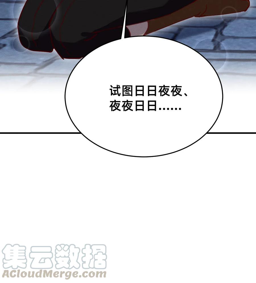 37 狱中矮人妹-第37话