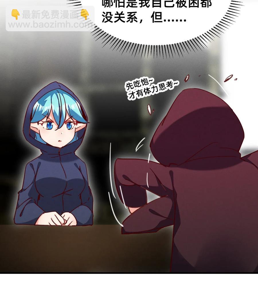 37 狱中矮人妹-第37话