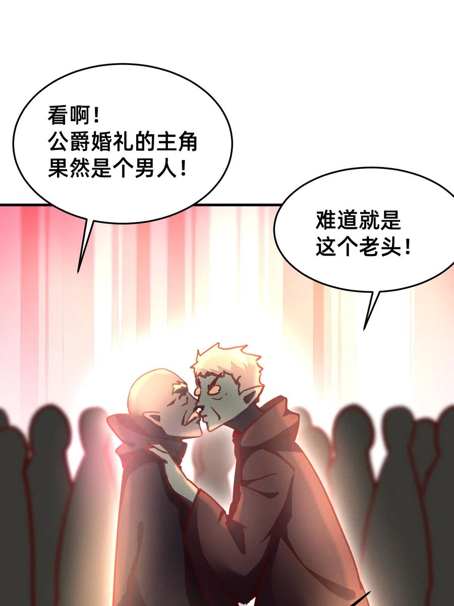 39 新的特殊技能-第39话