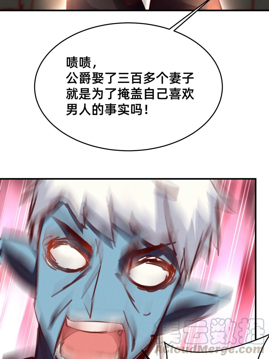 39 新的特殊技能-第39话