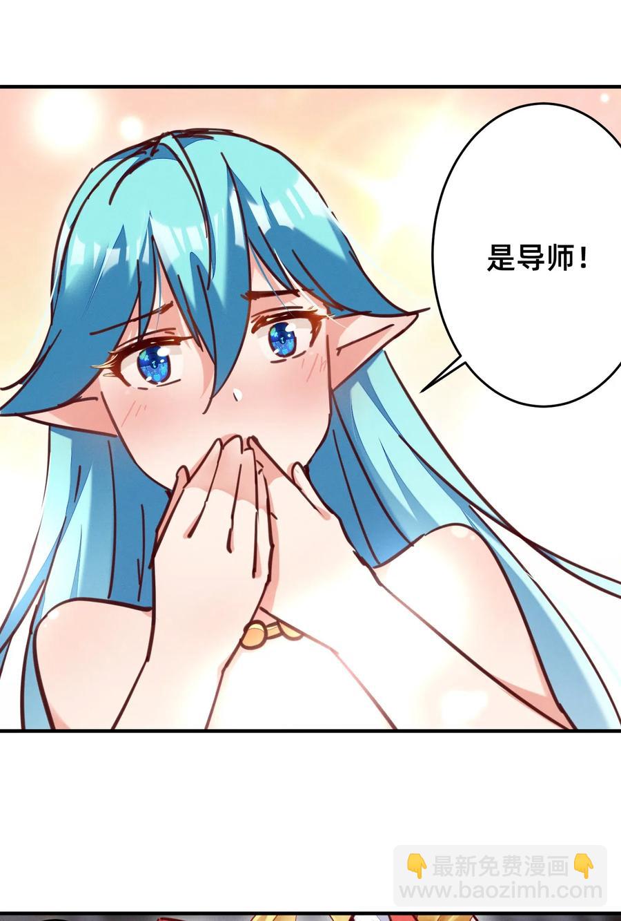 39 新的特殊技能-第39话