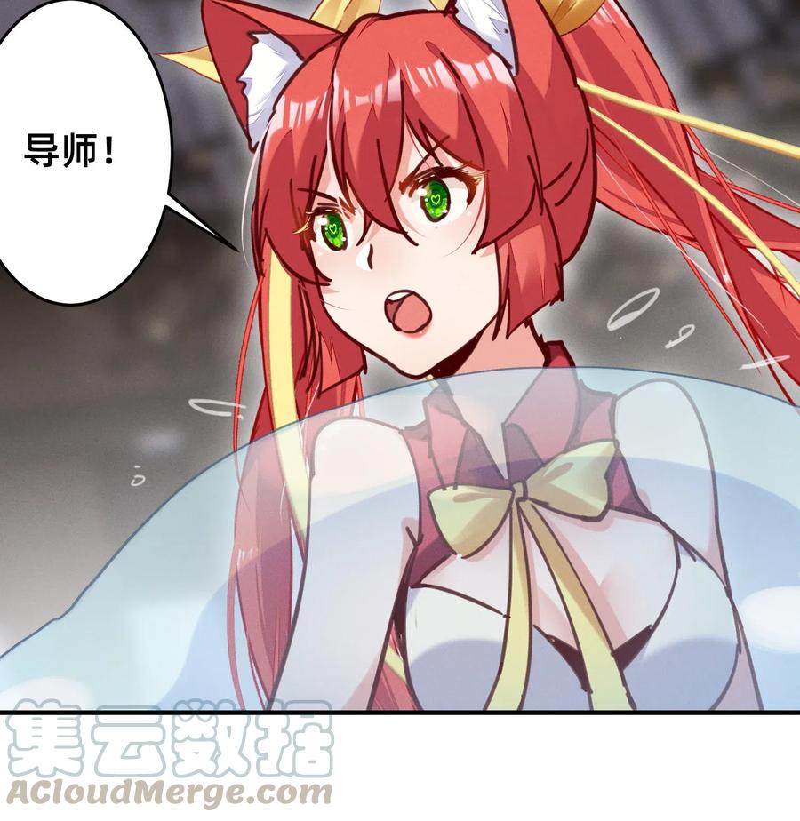 39 新的特殊技能-第39话