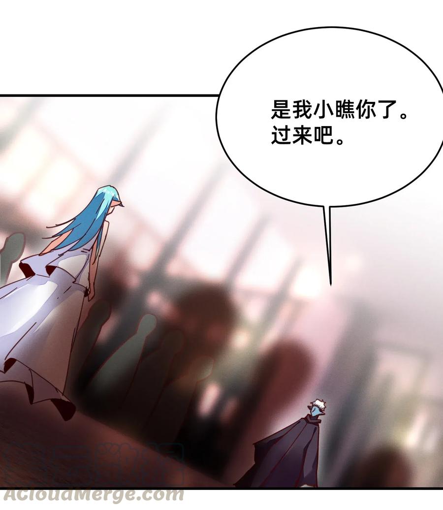 39 新的特殊技能-第39话