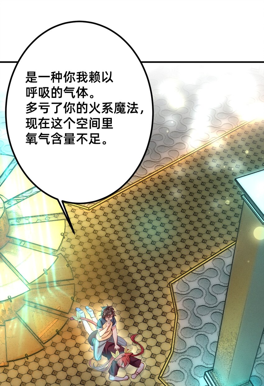 005 不乖就要受惩罚~-第5话