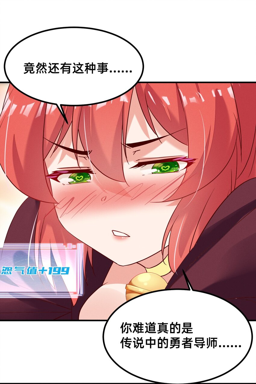 005 不乖就要受惩罚~-第5话