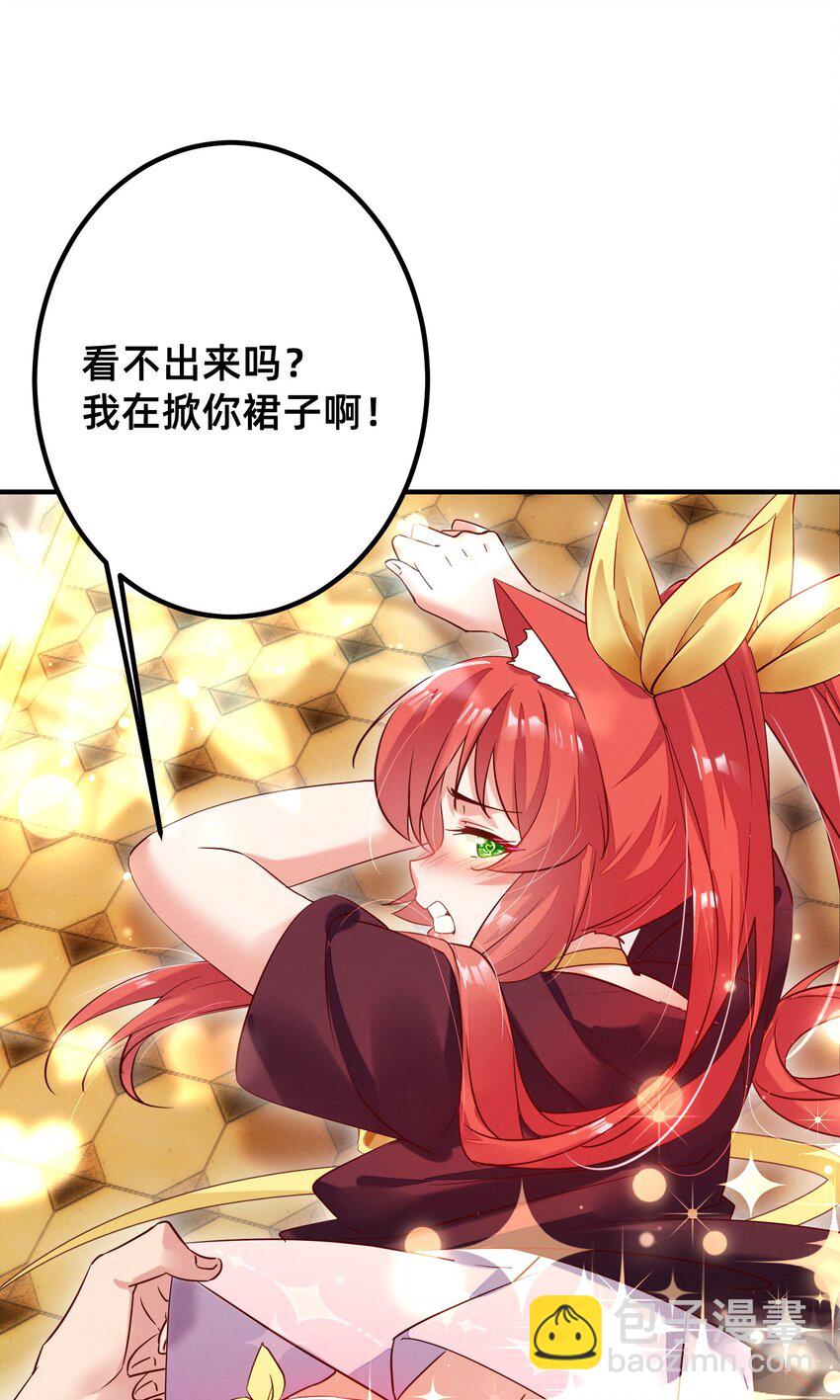 005 不乖就要受惩罚~-第5话