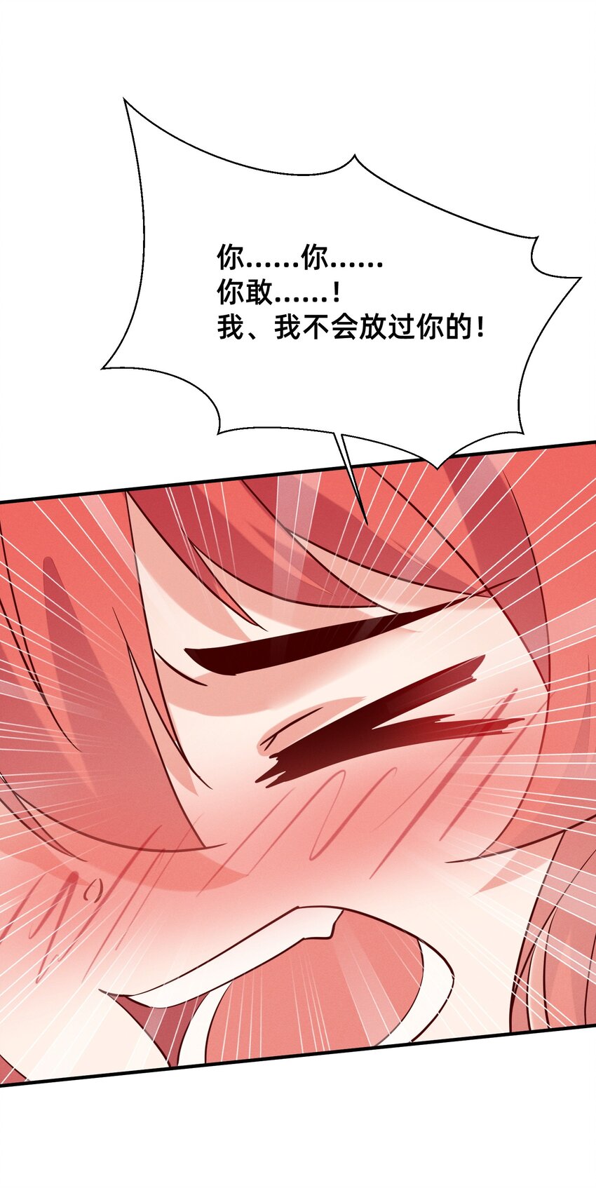 005 不乖就要受惩罚~-第5话