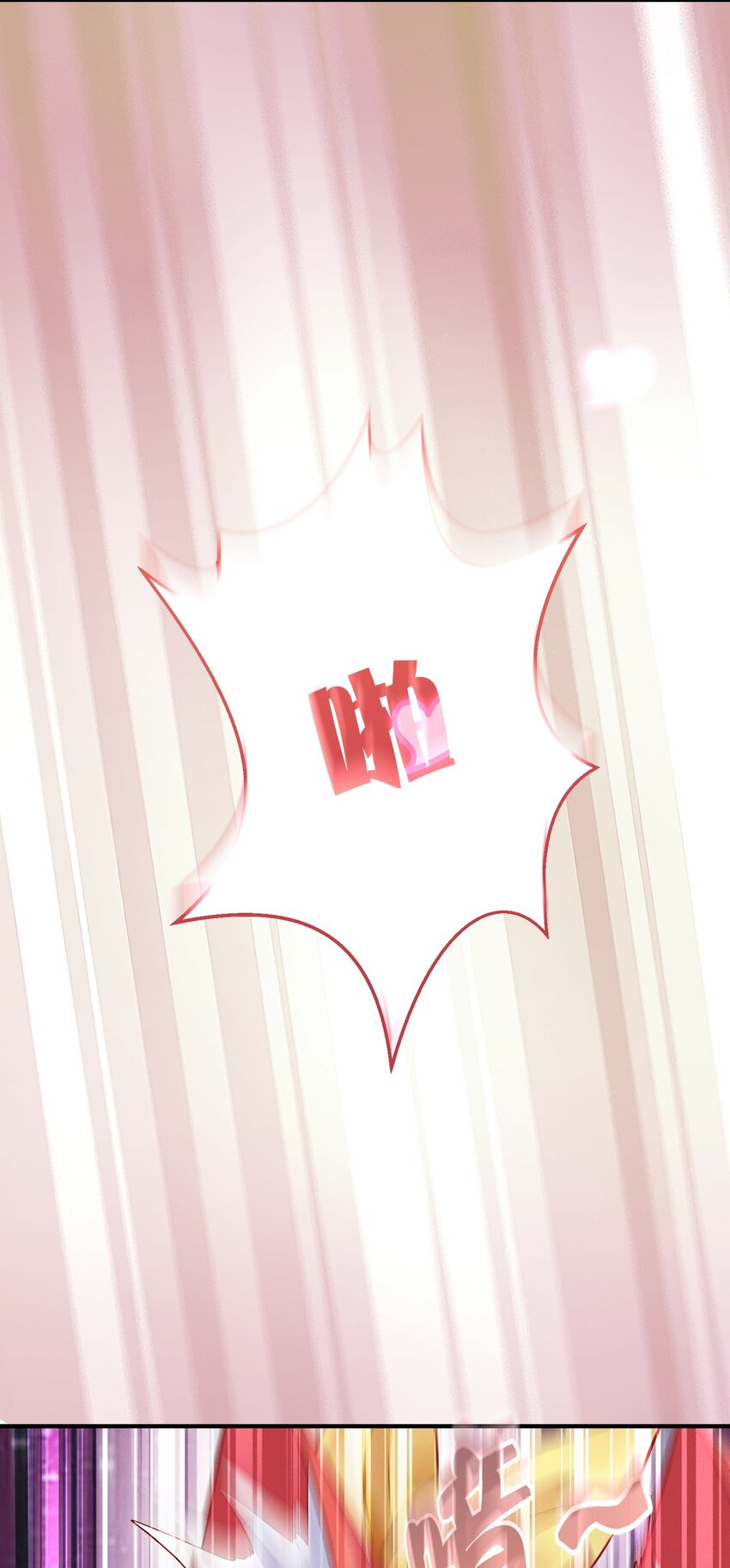 005 不乖就要受惩罚~-第5话