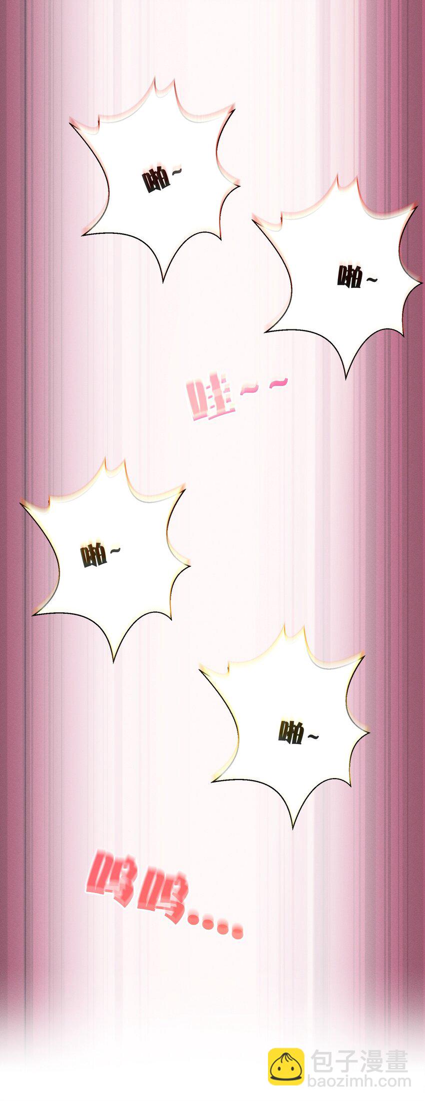 005 不乖就要受惩罚~-第5话