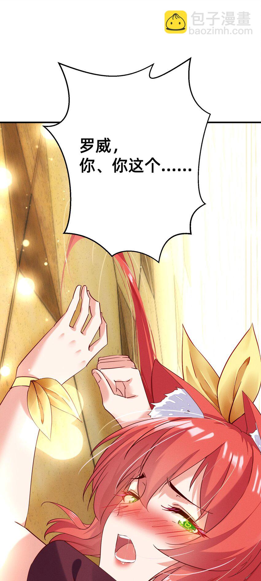 005 不乖就要受惩罚~-第5话